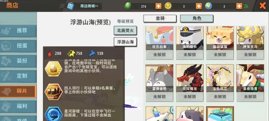 迷你世界狼和宠物狗技能属性介绍（了解迷你世界狼和宠物狗的实用技能属性）