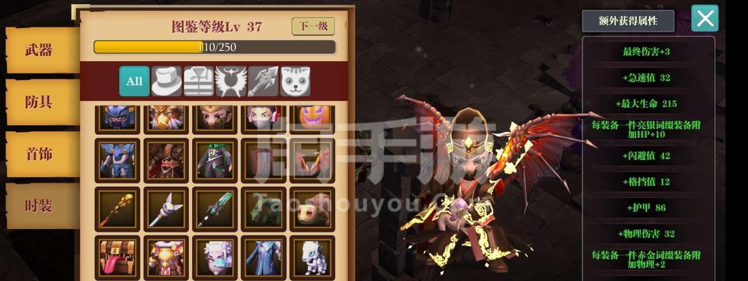 魔渊之刃斧头职业装备选择攻略（打造最强斧手，从装备选择开始）