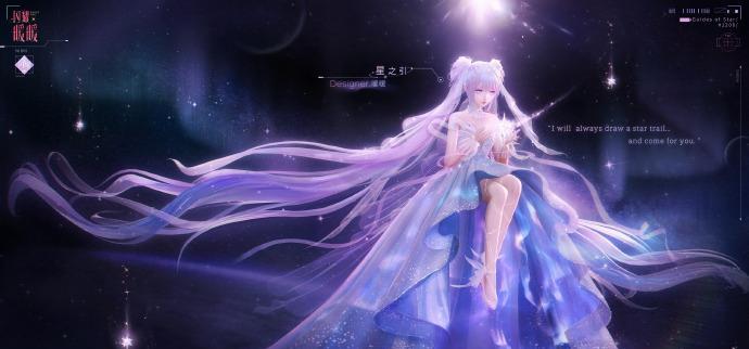 奇迹暖暖辉光仪仗获得攻略（掌握这些方法，轻松获得辉光仪仗）