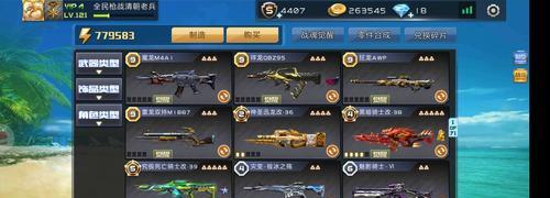 全民枪战段位升级攻略（一步步提升段位，成为枪手！）