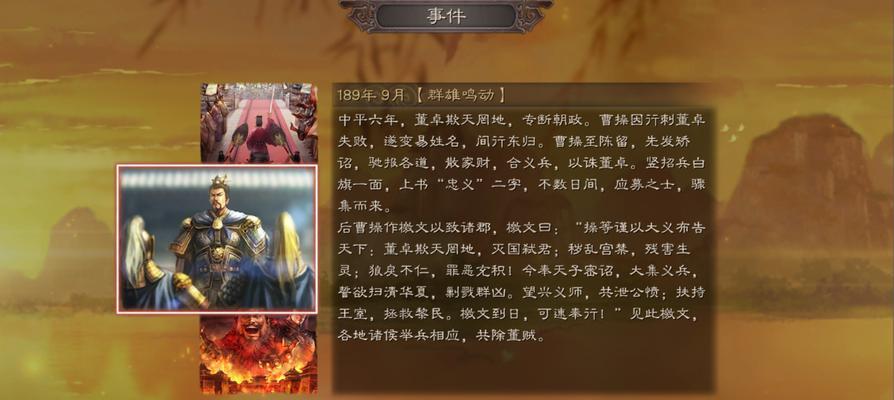 三国志战略版赛季制详解（探究赛季制的本质与玩法）