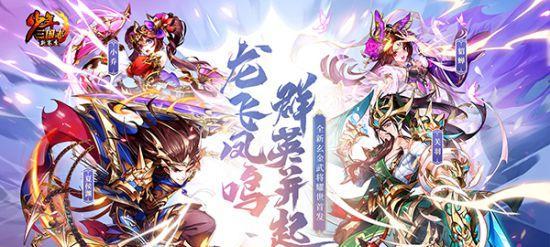 《少年三国志2》中甄姬和张郃哪个好武将？（分析对比介绍，提升游戏胜率）