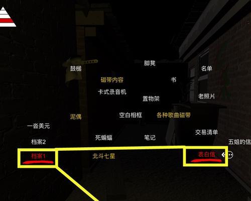 找到无名铭文线索的全过程——揭秘孙美琪疑案DLC的14周芳副本（探寻线索、考古寻宝，这是你寻找无名铭文的正确方式！）