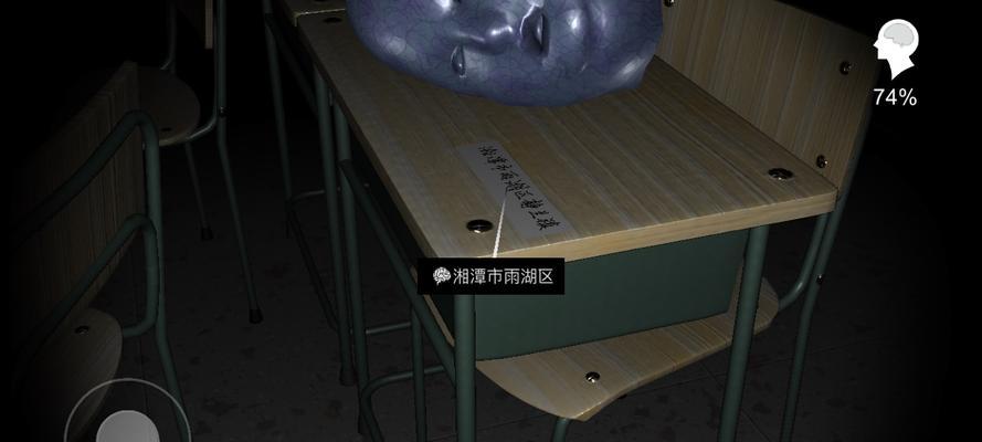 疑案追踪（寻找关键线索，破解真相！）