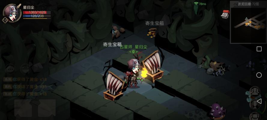 贪婪洞窟攻略-装备获取指南（掌握这些技巧，你也能拥有最强装备！）