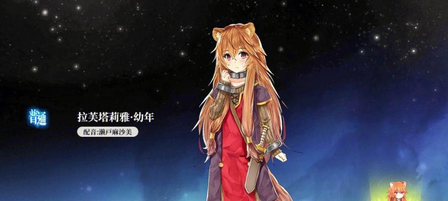 以盾之勇者成名录浪潮平民阵容（开创平民新时代，游戏中的策略大考验）
