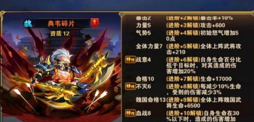 放开那三国3怒气值获得攻略（打造强大武将，积攒无限怒气值）