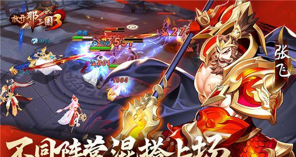 三国志战略版中最强谋士是谁？（放开那三国3的高能谋略分析，让你彻底了解谋士们的实力）