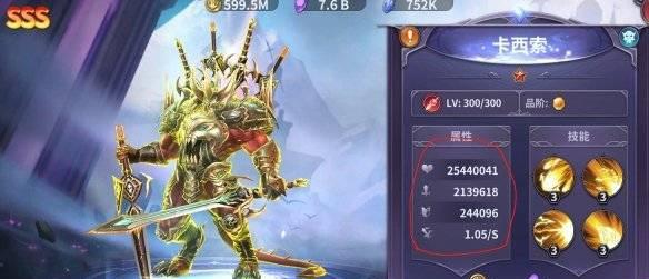 放置大魔王礼包兑换码使用攻略
