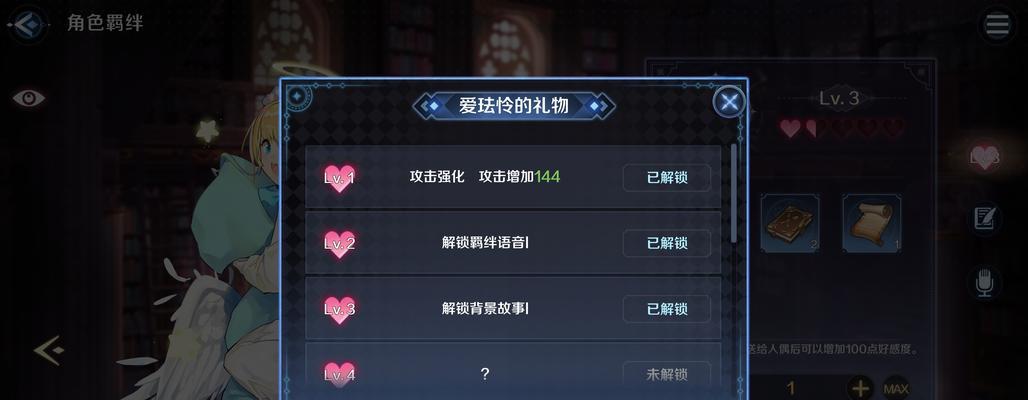 魔女星辰幻境复苏打法攻略（打败幻境BOSS的关键策略）