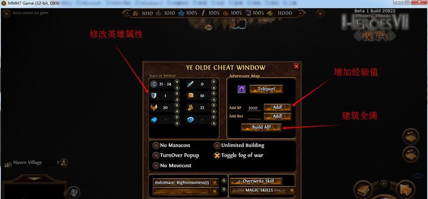 探索复苏魔女的神秘属性（揭开魔女夜之庇佑米奈厄的力量密码）