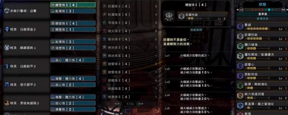 掌握这些关键装备，成为无人能敌的射手！（掌握这些关键装备，成为无人能敌的射手！）