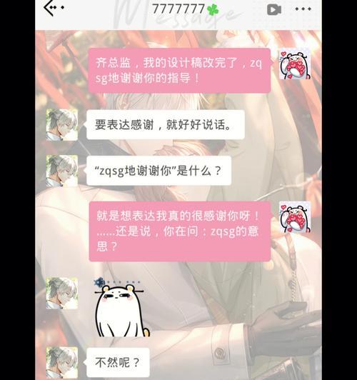 以光与夜之恋茶歇小憩（探究茶歇小憩玩法及其趣味性）
