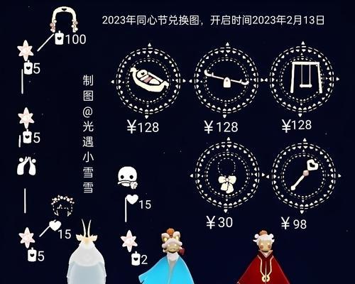 以光遇2023花之日为开端，探索游戏的奇妙世界（探索游戏世界的乐趣与精彩，让我们一起开启冒险之旅）
