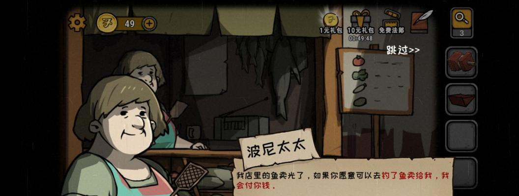 《以诡船谜案》全成就攻略（探究神秘船只，全面解锁成就）