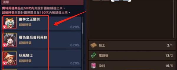 《以坎公骑冠剑偷袭》玩法攻略（玩转坎公骑冠剑，成为最强偷袭高手！）