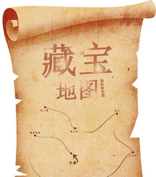 《以黎明之海藏宝图》寻宝任务攻略（寻找宝藏的秘密，轻松游戏拿好礼）