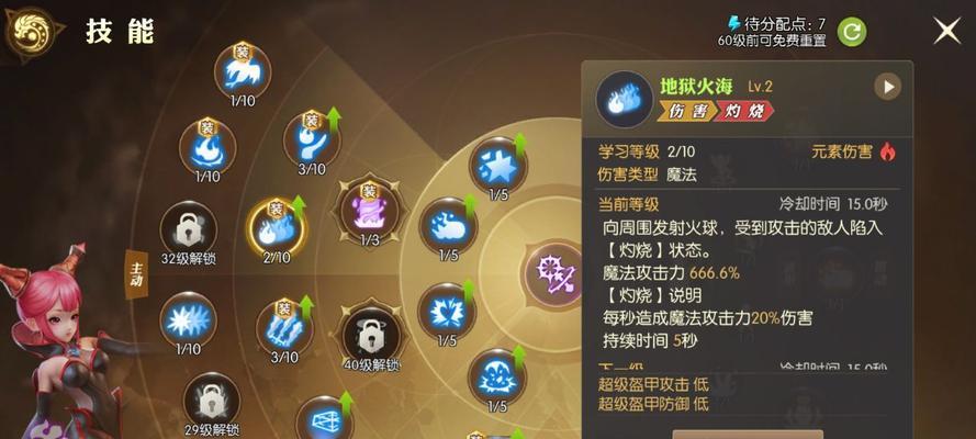 探秘龙之谷世界刺客职业的玩法攻略（解锁最精准、最致命的暗杀技能，体验刺客的真正实力！）