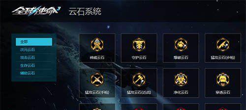 《梦幻模拟战》中的炼狱属性解析（炼狱属性介绍、使用技巧与注意事项）