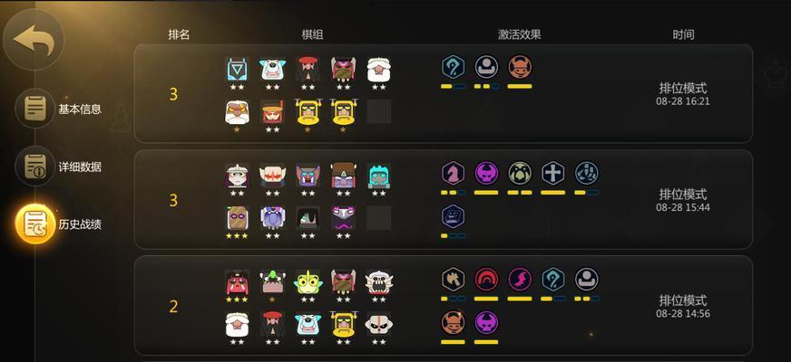 玩转梦塔防自走棋，轻松提升段位！（快速提升段位的秘诀与技巧，让你成为玩家！）