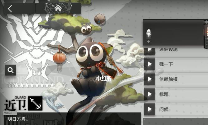 明日方舟罗小黑联动角色分析（罗小黑联动活动如何影响明日方舟）