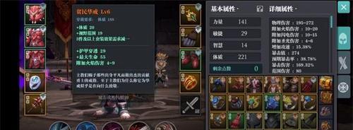 《熔炼装备、洗练攻略——以魔渊之刃为例》（攻略、教程、技巧、装备强化、游戏玩法）