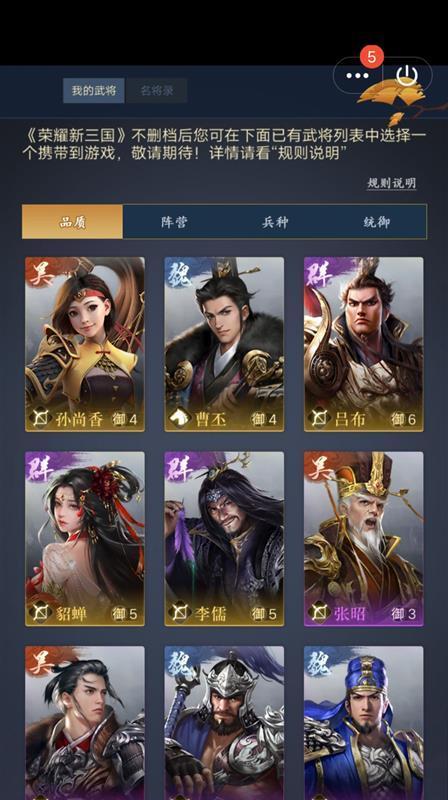 荣耀新三国曹仁技能宝物详解（解锁曹仁的强大技能和宝物，助您在游戏中称霸三国）