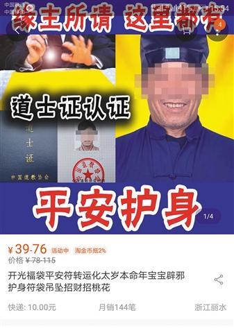 《以太公传承符咒，这些符咒更加厉害！》（选择推荐的符咒和游戏中的运用技巧）