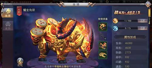 《昆仑墟》暗器系统攻略（提升战力的秘诀）