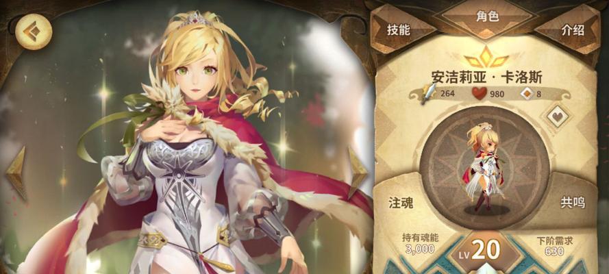 万象物语升星方法详解（轻松升星，提升战力无压力）
