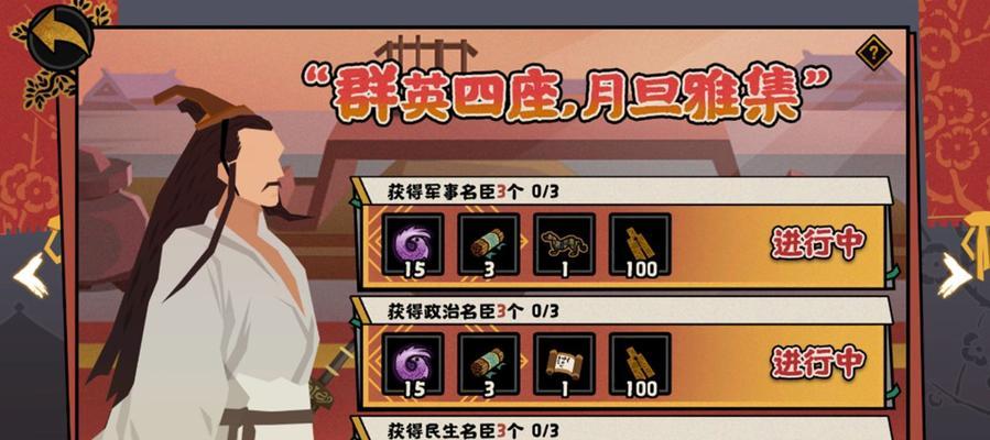 《无悔华夏朝代》解锁技巧分享（揭秘“无悔华夏朝代”游戏中的解锁技巧）