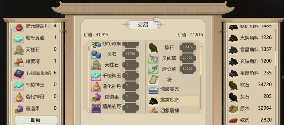 《一起来修仙门派职业选择攻略》（如何选择最适合自己的门派职业，让你轻松修仙！）