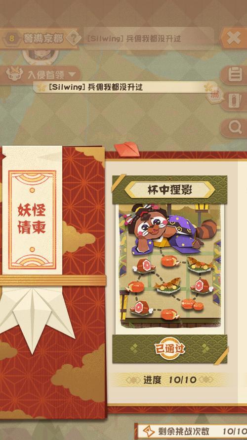 以阴阳师妖怪屋R卡排名推荐（让你的游戏更具优势！）