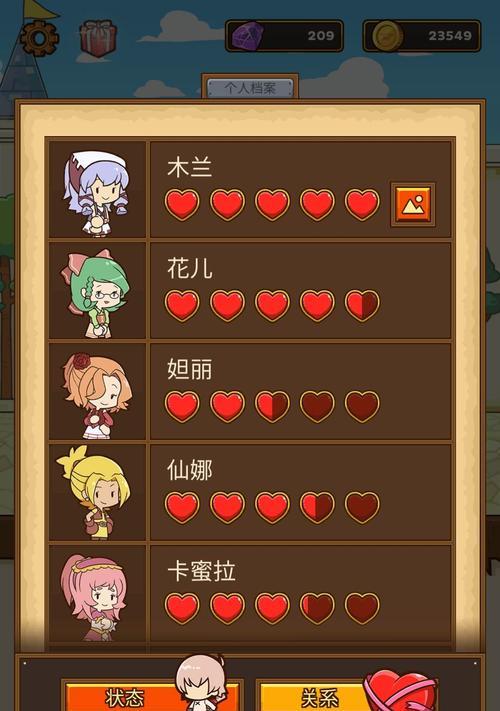 《以邮差骑士为例，如何加点最强？》（掌握加点技巧，让邮差骑士成为战斗）