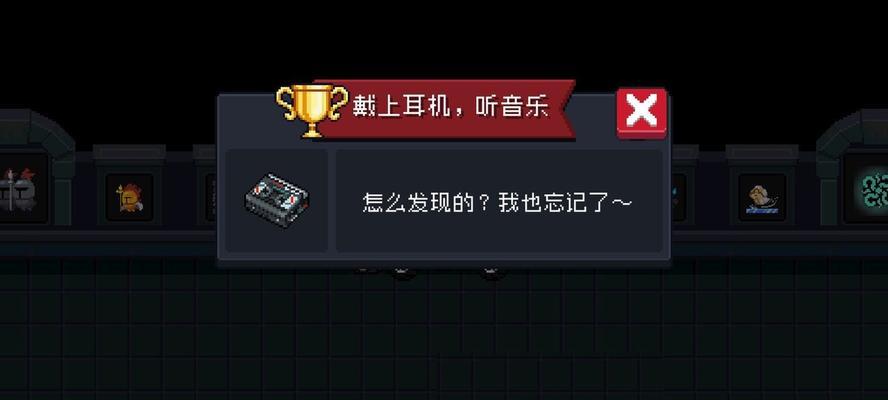 元气骑士灰狐合成方法详解（轻松获得你的灰狐坐骑，亲身感受驰骋战场的快感）