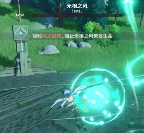 玩转原神（从零基础到高级玩家，掌握硝华流焰弹奏的秘诀！）