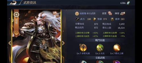 《真龙霸业》兵种解锁攻略，轻松获得强力兵种（以真龙霸业游戏为主，教你如何解锁各类兵种，提升游戏实力）