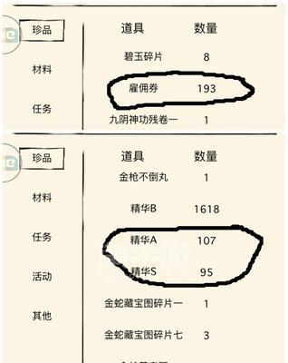 《暴走英雄坛》潜能点获取指南（刷潜能点小技巧，让你的英雄更强大！）