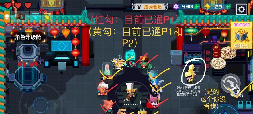 《以比特小队武器排行榜》（揭秘最强武器，打造战队！）