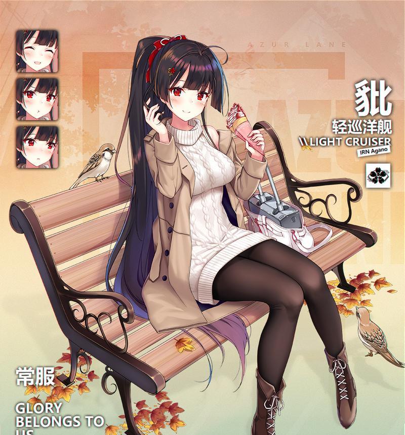《苍蓝誓约》新英雄柏全面解析（属性、技能、立绘一网打尽，掌握这些轻松称霸战场）