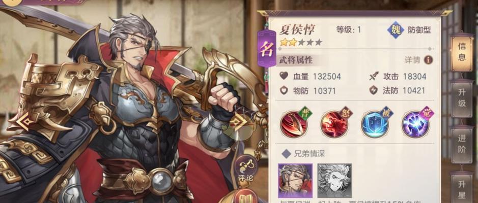 长安幻想精英辛宁通关攻略（一键通关长安幻想精英辛宁的技巧和方法）