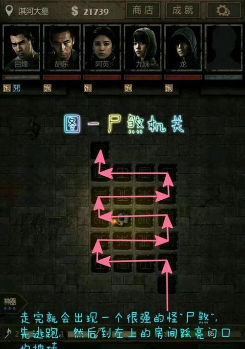 《长生劫神器大全》所有神器获得方法攻略（掌握神器获取技巧，成为长生劫最强者）