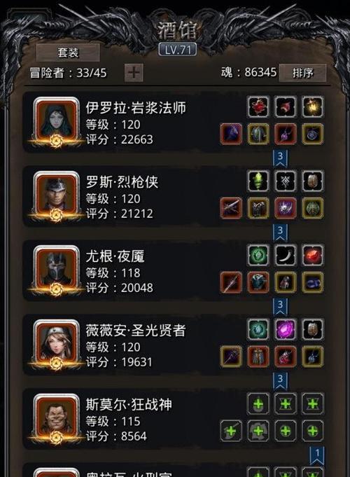 探索地下城堡2（打造最强开荒队伍，迎接挑战！）