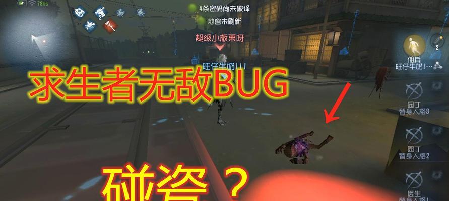 第五人格监管者排名攻略（挑选最优秀的监管者，成为恐怖的支配者！）