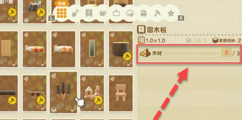 《以动物之森》手游南岛探险攻略（南岛进入方法介绍，让你轻松领略美丽风景）