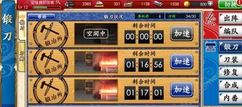 《以堆叠修仙驯兽符》攻略分享（符文合成技巧，驯服神兽指南）
