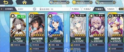 方舟指令风队阵容推荐（如何搭建最强的风队阵容）