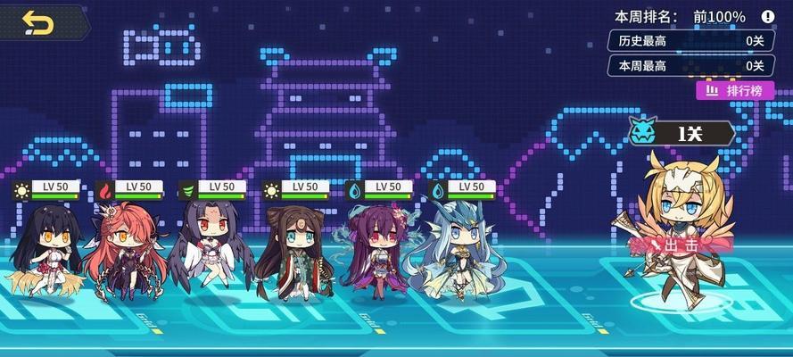 《方舟指令》全副本三星通关攻略（掌握攻略，轻松通关全副本！）