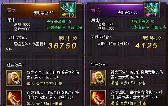《方舟指令》中鬼火属性天赋技能刷取指南