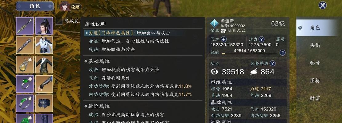 《方舟指令海拉天赋技能属性一览》（探秘方舟指令海拉的超强技能属性，让你在游戏中称霸！）